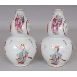 A PAIR OF CHINESE FAMILLE ROSE DOUBLE GOURD PORCELAIN VASES, each decorated with panels of