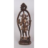 A Small Tribal Bronze Figure of a Male Deity, Probably a Form of Vishnu, Central or Eastern India,