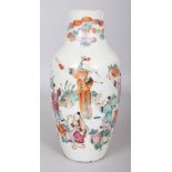 A LATE 19TH CENTURY CHINESE FAMILLE ROSE PORCELAIN VASE, painted with a garden scene of boys at