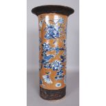 A LARGE CHINESE BLUE & WHITE CAFE-AU-LAIT GROUND CRACKLEGLAZE CYLINDRICAL PORCELAIN VASE, the base