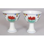 A PAIR OF CHINESE MING STYLE DOUCAI PORCELAIN STEM BOWLS, each decorated with repeated lotus