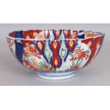 AN EARLY 20TH CENTURY JAPANESE IMARI FLUTED PORCELAIN BOWL, 7.1in diameter & 3.2in high.