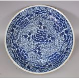 A LARGE CHINESE KANGXI PERIOD BLUE & WHITE PORCELAIN SAUCER DISH, the interior painted with