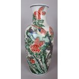 A GOOD LARGE 19TH CENTURY CHINESE FAMILLE VERTE PORCELAIN VASE, painted with a pair of Golden