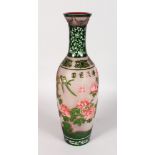 A LARGE PEKING GLASS TYPE VASE of Chinese design with birds and calligraphy. 17ins high.