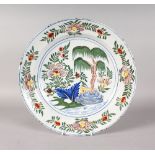 A DUTCH DELFT POLYCHROME CHARGER, CIRCA. 1740'S, marked AK for Antonius Kruisweg, possibly for the