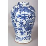 A 19TH CENTURY CHINESE BLUE & WHITE PORCELAIN DRAGON VASE, 13.25in high.
