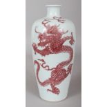 A CHINESE COPPER RED PORCELAIN DRAGON VASE, the base with a six-character Kangxi mark, 9.4in high.