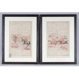 A PAIR OF 20TH CENTURY FRAMED PERSIAN ILLUMINATED BOOK LEAVES, the frames 18.7in x 13.3in.