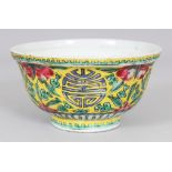A SMALL GOOD QUALITY CHINESE YONGZHENG MARK & PERIOD YELLOW GROUND PORCELAIN BOWL, the sides painted
