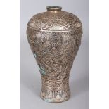 A 20TH CENTURY CHINESE SILVERED METAL MEIPING DRAGON VASE, the base with a four character Ming mark,