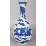 A CHINESE BLUE & WHITE PORCELAIN DRAGON BOTTLE VASE, the base with a Qianlong seal mark, 11.2in