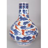 A LARGE CHINESE BLUE & WHITE & IRON-RED PORCELAIN BOTTLE VASE, decorated with bats amidst cloud
