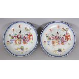 A PAIR OF CHINESE FAMILLE ROSE PORCELAIN SAUCER DISHES, each base with a six-character Xianfeng