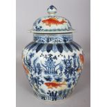 A CHINESE UNDERGLAZE-BLUE & IRON-RED PORCELAIN VASE & COVER, decorated with carp swimming amidst