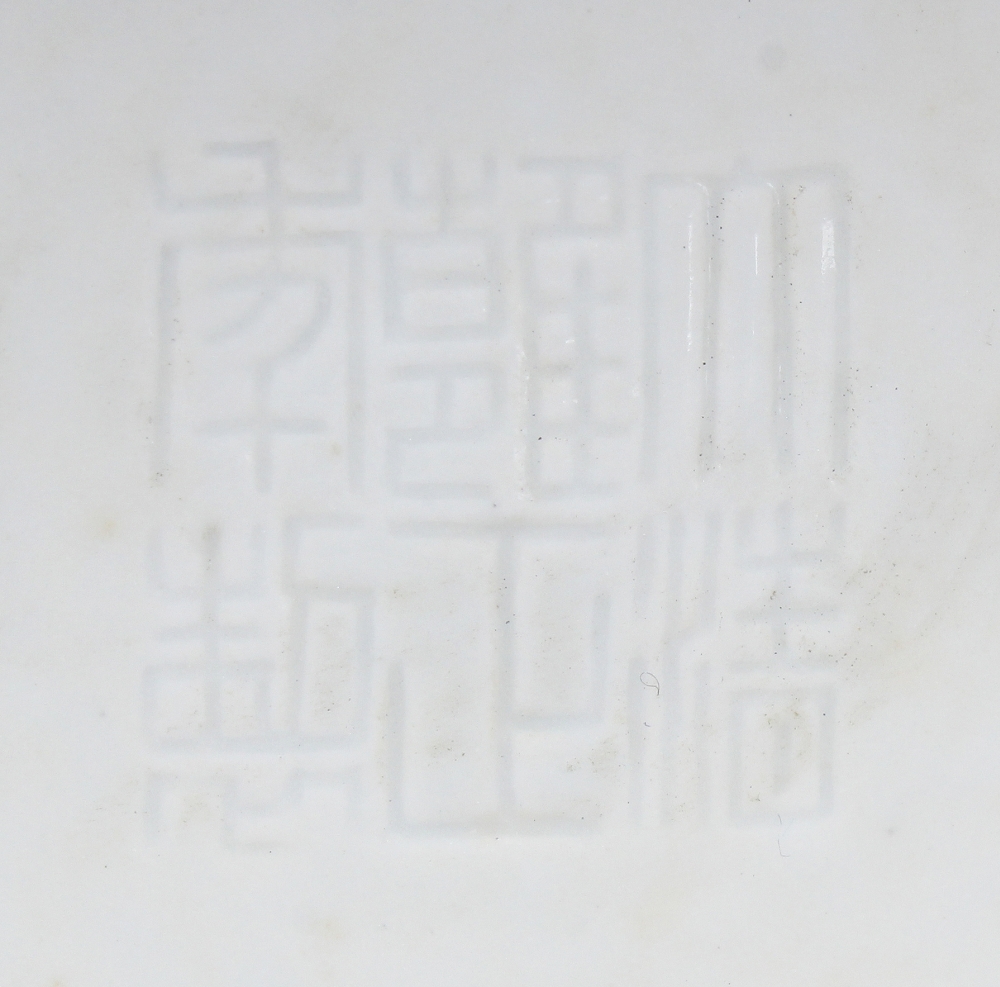 A CHINESE WHITE GLAZED PORCELAIN GU VASE, of archaic bronze design, the base with a Yongzheng seal - Image 6 of 7