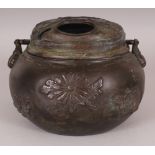 AN ORIENTAL BRONZE HAND WARMER, with pierced cover, overhead swing handles and relief