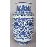 A GOOD QUALITY MING STYLE BLUE & WHITE PORCELAIN VASE, painted in an 18th Century manner with a