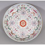 A GOOD QUALITY CHINESE FAMILLE ROSE PORCELAIN SAUCER DISH, the interior formally decorated with
