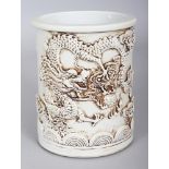 A CHINESE WHITE GLAZED WANG BINRONG STYLE MOULDED PORCELAIN DRAGON BRUSHPOT, the base moulded with a