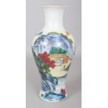 A CHINESE FAMILLE ROSE BALUSTER PORCELAIN VASE, decorated with a continuous river landscape scene,