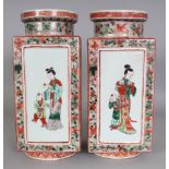 A MIRROR PAIR OF LATE 19TH CENTURY CHINESE SQUARE SECTION FAMILLE VERTE PORCELAIN VASES, 5in