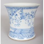 A LARGE 18TH CENTURY STYLE BLUE & WHITE PORCELAIN BRUSHWASHER, of waisted and flaring form, 8.2in