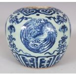 A 19TH CENTURY CHINESE BLUE & WHITE PORCELAIN CELADON GROUND PORCELAIN PHOENIX JAR, 9.5in wide at