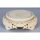A FINE QUALITY JAPANESE MEIJI PERIOD CIRCULAR IVORY STAND, the sides carved and pierced with