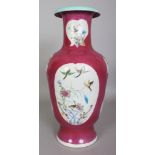 A LARGE CHINESE PINK GROUND FAMILLE ROSE PORCELAIN VASE, decorated with variously shaped panels of