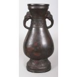 A CHINESE YUAN/MING DYNASTY BRONZE VASE, with bands of archaic and of wave decoration, the pear-