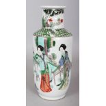 A GOOD QUALITY 19TH CENTURY CHINESE FAMILLE VERTE PORCELAIN ROULEAU VASE, painted with a scene of