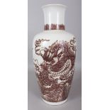 A LARGE CHINESE COPPER RED PORCELAIN DRAGON VASE, the base with a six-character Kangxi mark, 17.