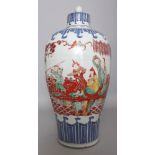 A LARGE CHINESE MING STYLE WUCAI PORCELAIN VASE & COVER, the sides decorated with a continuous scene