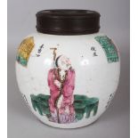 A CHINESE FAMILLE ROSE PORCELAIN JAR, together with a pierced wood cover, decorated with calligraphy