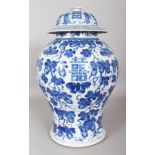 A LARGE 19TH CENTURY CHINESE BLUE & WHITE BALUSTER PORCELAIN VASE & COVER, painted with fruiting