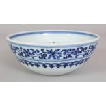 A CHINESE MING STYLE BLUE & WHITE PORCELAIN BOWL, decorated with formal bands and borders, the