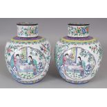 A PAIR OF CHINESE CANTON ENAMEL JARS & COVERS, each decorated with quatrefoil figural panels, each