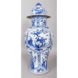A LARGE FINE QUALITY CHINESE KANGXI PERIOD BLUE & WHITE PORCELAIN VASE & COVER, circa 1700,