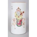 A GOOD QUALITY CHINESE FAMILLE ROSE PORCELAIN BRUSHPOT, decorated with calligraphy and with a ruyi