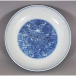 A CHINESE BLUE & WHITE PORCELAIN DRAGON SAUCER DISH, the base with a Qianlong seal mark, 6.7in