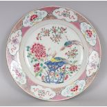 A GOOD 18TH CENTURY CHINESE YONGZHENG/QIANLONG FAMILLE ROSE PORCELAIN DISH, circa 1730/40, painted