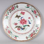 ANOTHER 18TH CENTURY CHINESE FAMILLE ROSE PORCELAIN PLATE, painted to its centre with a spray of