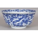 A GOOD QUALITY CHINESE BLUE & WHITE SQUIRREL & VINE PORCELAIN BOWL, the base with a six-character