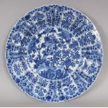 A GOOD QUALITY CHINESE KANGXI PERIOD BLUE & WHITE PORCELAIN DISH, circa 1700, with a moulded rim,