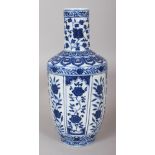 A CHINESE MING STYLE MALLET FORM BLUE & WHITE PORCELAIN VASE, the base with a Qianlong seal mark,