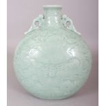 A GOOD QUALITY CHINESE CELADON PORCELAIN DRAGON MOON FLASK, with underglaze moulded decoration,
