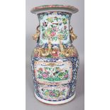 A 19TH CENTURY CHINESE CANTON FAMILLE ROSE PORCELAIN VASE, painted with variously shaped panels of