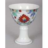 A CHINESE MING STYLE DOUCAI PORCELAIN STEM CUP, decorated with formal lotus, the inside of base with