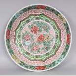 A LATE 17TH CENTURY CHINESE WUCAI PORCELAIN DISH, the interior painted with a ruyi-bordered circular